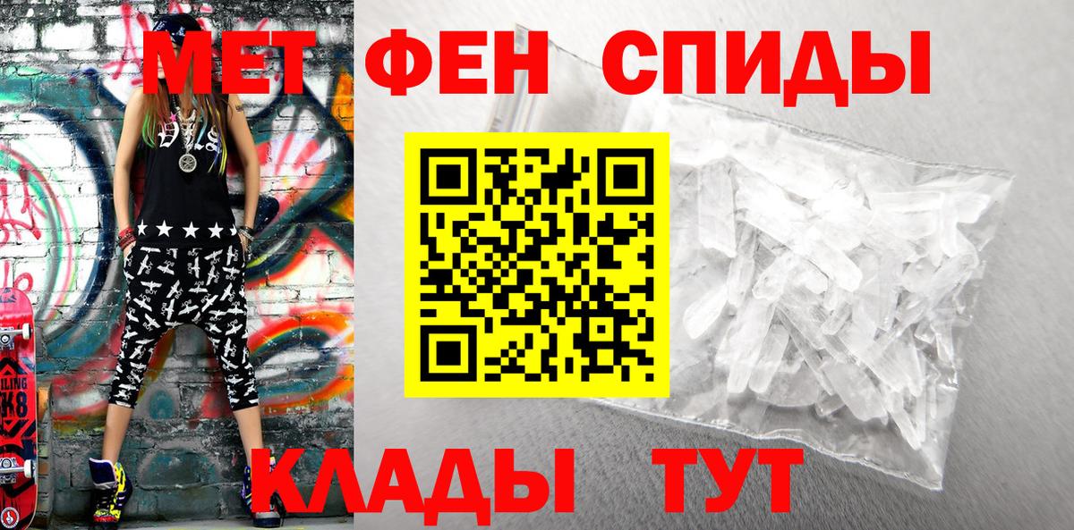 Амфетамин Premium Лабинск