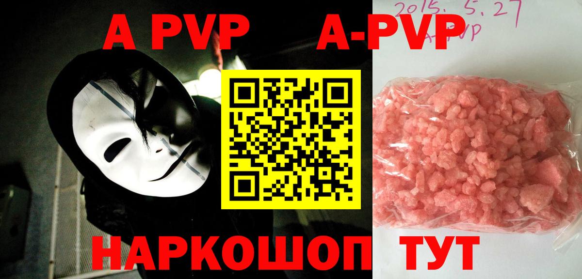 где найти наркотики  Лабинск  Alfa_PVP мука  Альфа ПВП VHQ  Alfa_PVP крисы CK 