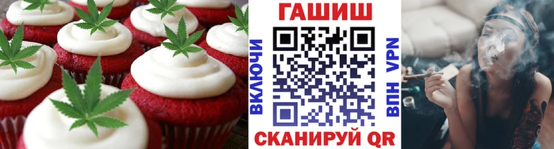 Еда ТГК марихуана  Лабинск 