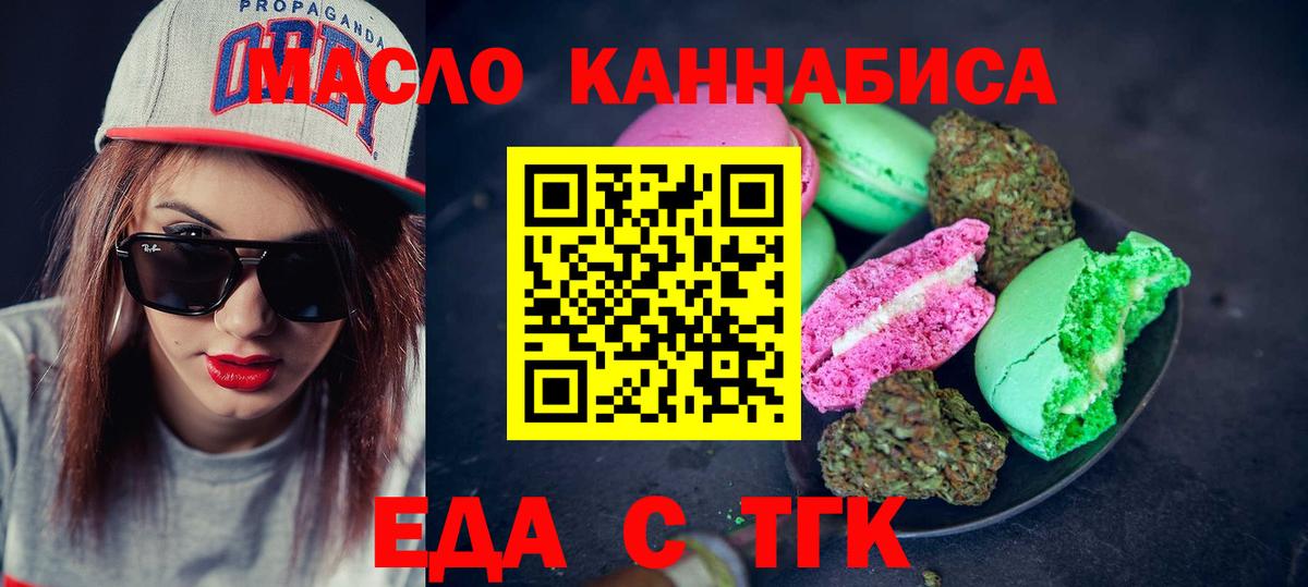 Канабис  MDMA  Меф МЯУ МЯУ   ТГК  Марихуана  Лабинск  МЕТАМФЕТАМИН  ГЕРОИН  ГАШ  Alpha-PVP СОЛЬ  