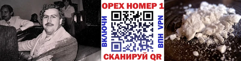 ОМГ ОМГ как зайти  Лабинск  площадка клад  наркотики  КОКАИН Перу 