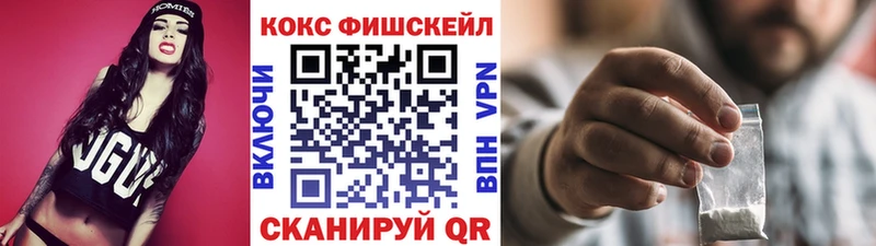 КОКАИН Боливия Лабинск