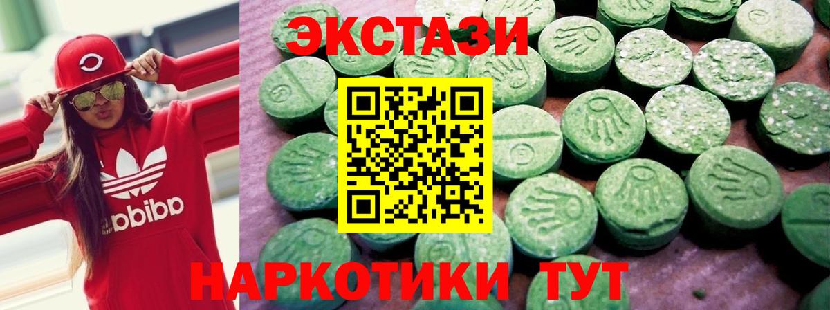 ГАШИШ Лабинск