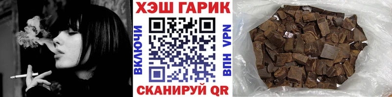 купить наркотик  Лабинск  ГАШ гашик 