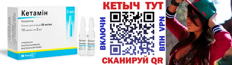 площадка Telegram  Лабинск  Кетамин VHQ  hydra tor 