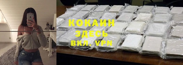 амф Навашино