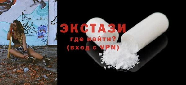 амф Навашино