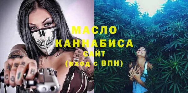 амф Навашино