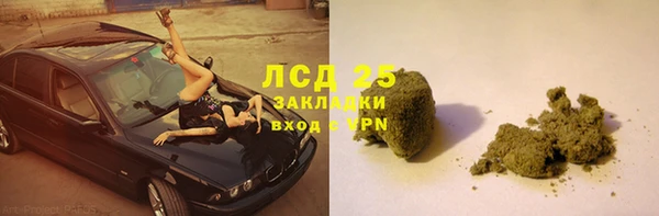 jwh Михайловск