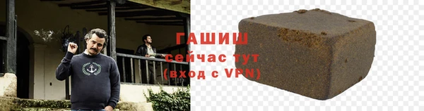 амф Навашино