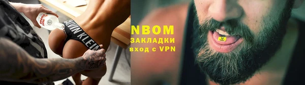 соль ск Ростов