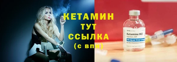 амф Навашино