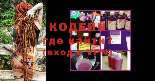jwh Михайловск