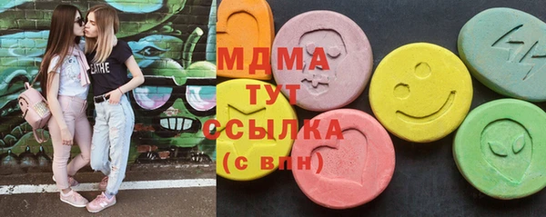 скорость Рославль