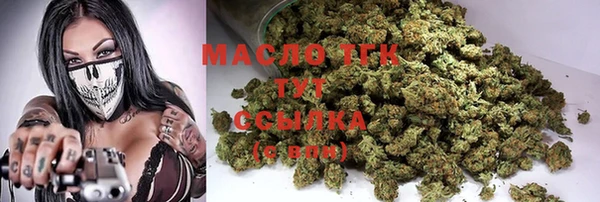 амф Навашино