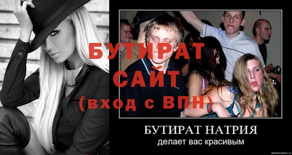 дживик Заводоуковск