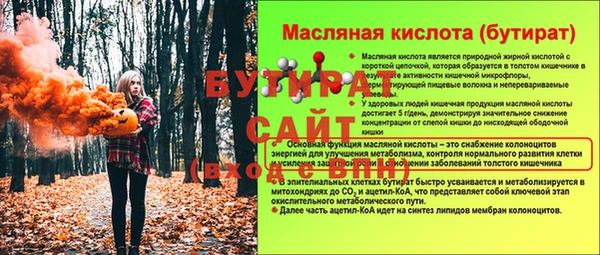 амф Михайлов
