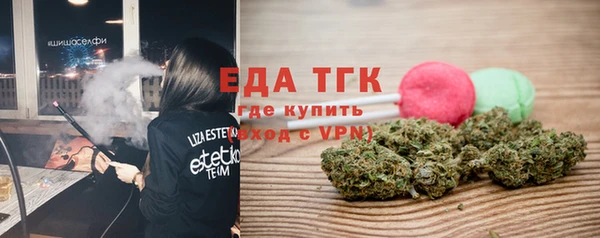 jwh Михайловск
