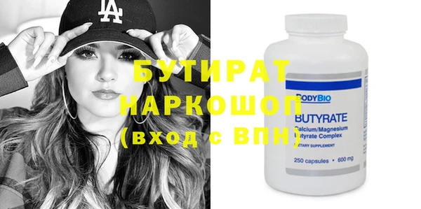 jwh Михайловск