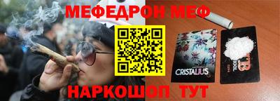 ешки Беслан