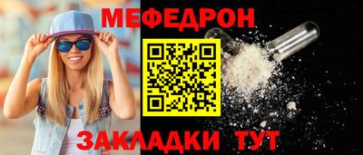 ешки Беслан