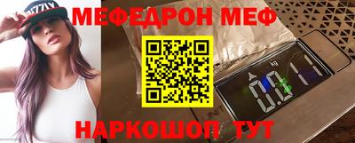 ешки Беслан