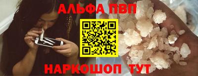 мефедрон Заводоуковск