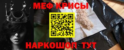 спайс Заволжье