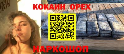 спайс Заволжье
