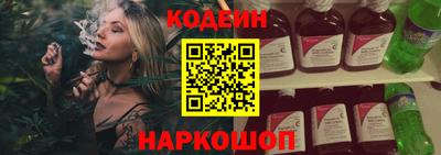 мефедрон Заводоуковск