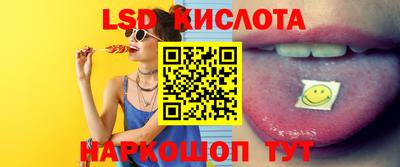 мефедрон Заводоуковск