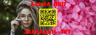 ешки Беслан