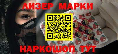 спайс Заволжье