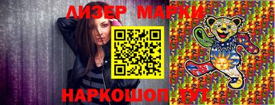 марихуана Берёзовский