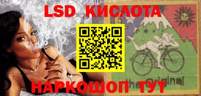 спайс Заволжье
