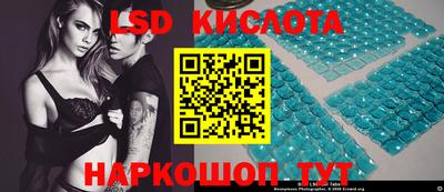 мефедрон Заводоуковск