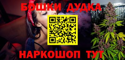 мефедрон Заводоуковск