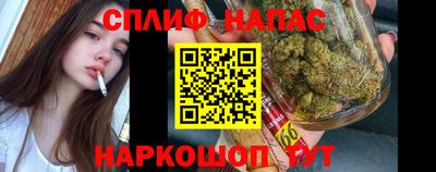 спайс Заволжье