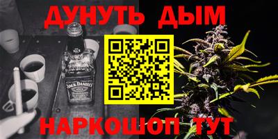 спайс Заволжье