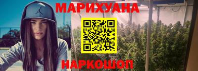 марихуана Берёзовский