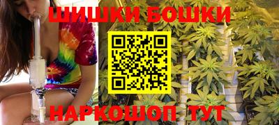 марихуана Берёзовский