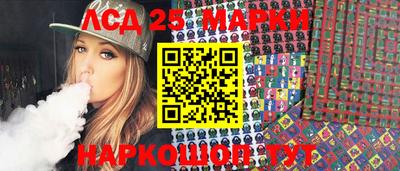 ешки Беслан