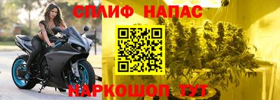 марихуана Берёзовский