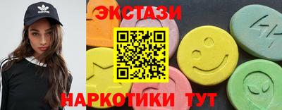 мефедрон Заводоуковск