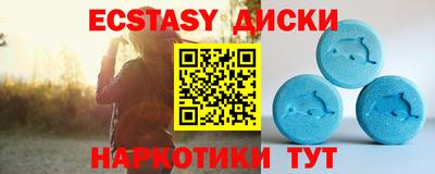 спайс Заволжье