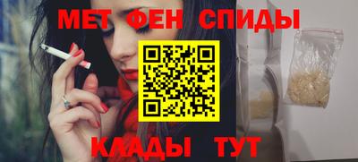 мефедрон Заводоуковск