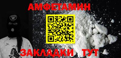 спайс Заволжье