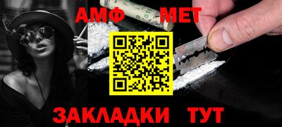 мефедрон Заводоуковск