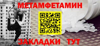 мефедрон Заводоуковск