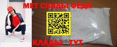 спайс Заволжье
